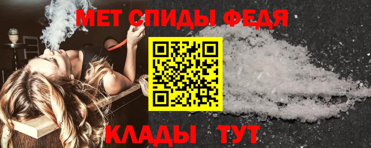Амфетамин Premium  Амфетамин  Пермь  Вход с VPN 