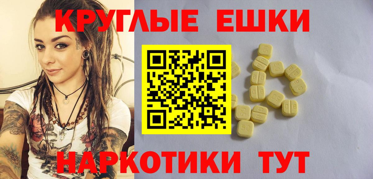 Ecstasy  darknet Telegram  Пермь  Экстази 280мг  Вход с VPN 