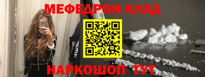амфетамин Бузулук
