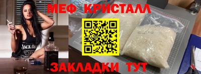 амфетамин Бузулук