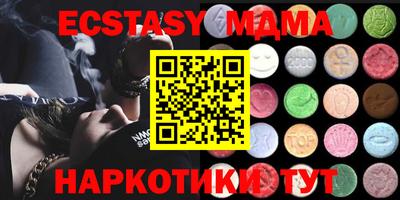 амфетамин Бузулук