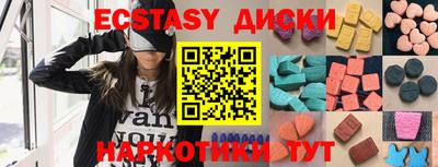 амфетамин Бузулук