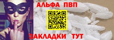 амфетамин Бузулук
