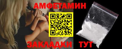 амфетамин Бузулук