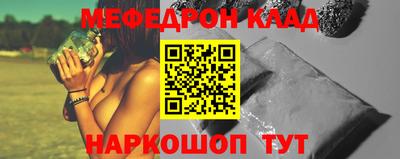 амфетамин Бузулук