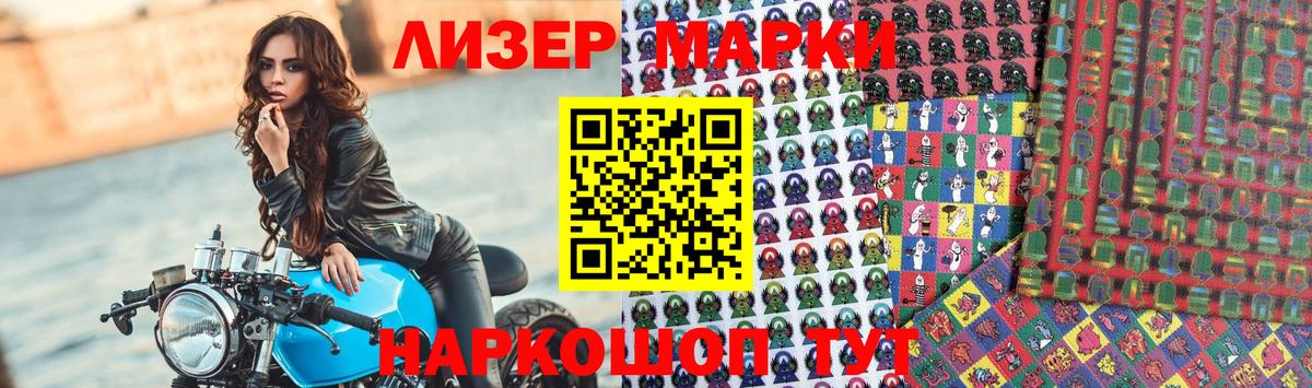 Пермь  Лсд 25 экстази кислота  Вход с VPN  Лсд 25 экстази ecstasy 