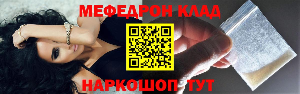 Пермь  наркошоп  Мефедрон 4 MMC  МЕФ  Вход с VPN  МЕФ 4 MMC 