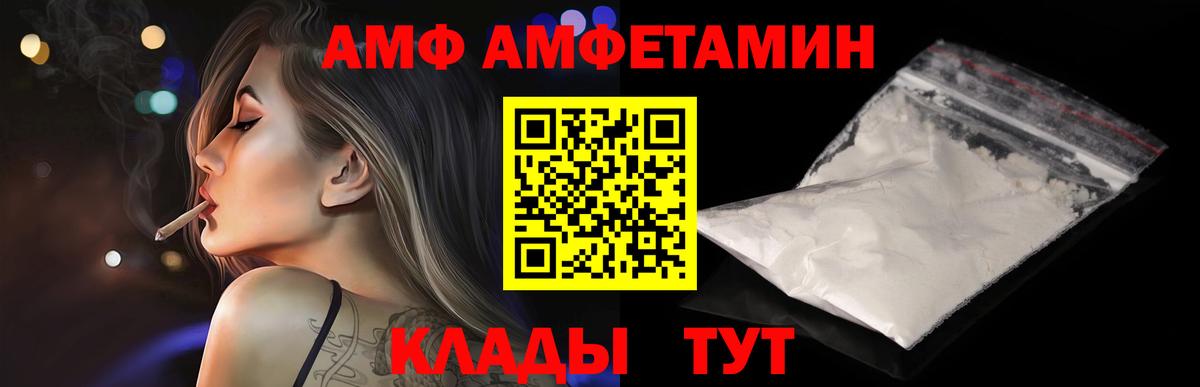 Первитин Methamphetamine  Вход с VPN  Первитин  Пермь 