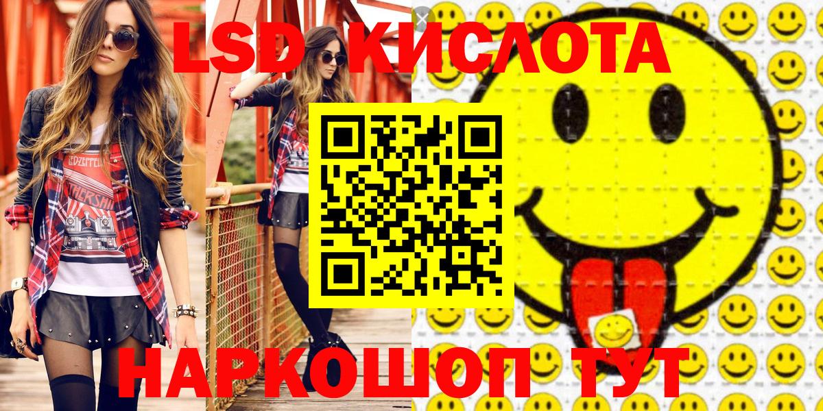 Марки N-bome 1,8мг  Вход с VPN  Марки N-bome 1,8мг  Марки N-bome  Пермь 
