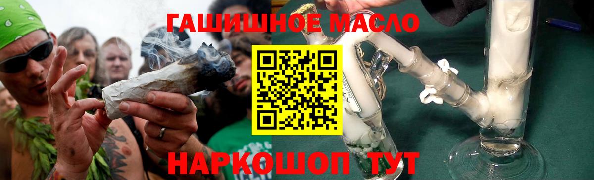 Дистиллят ТГК жижа  Вход с VPN  Пермь 