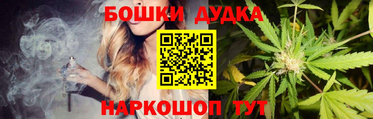Шишки марихуана THC 21% Пермь